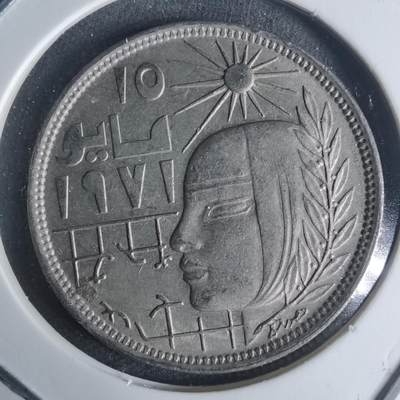 沼泽如烟--第942场 - 埃及纪念币