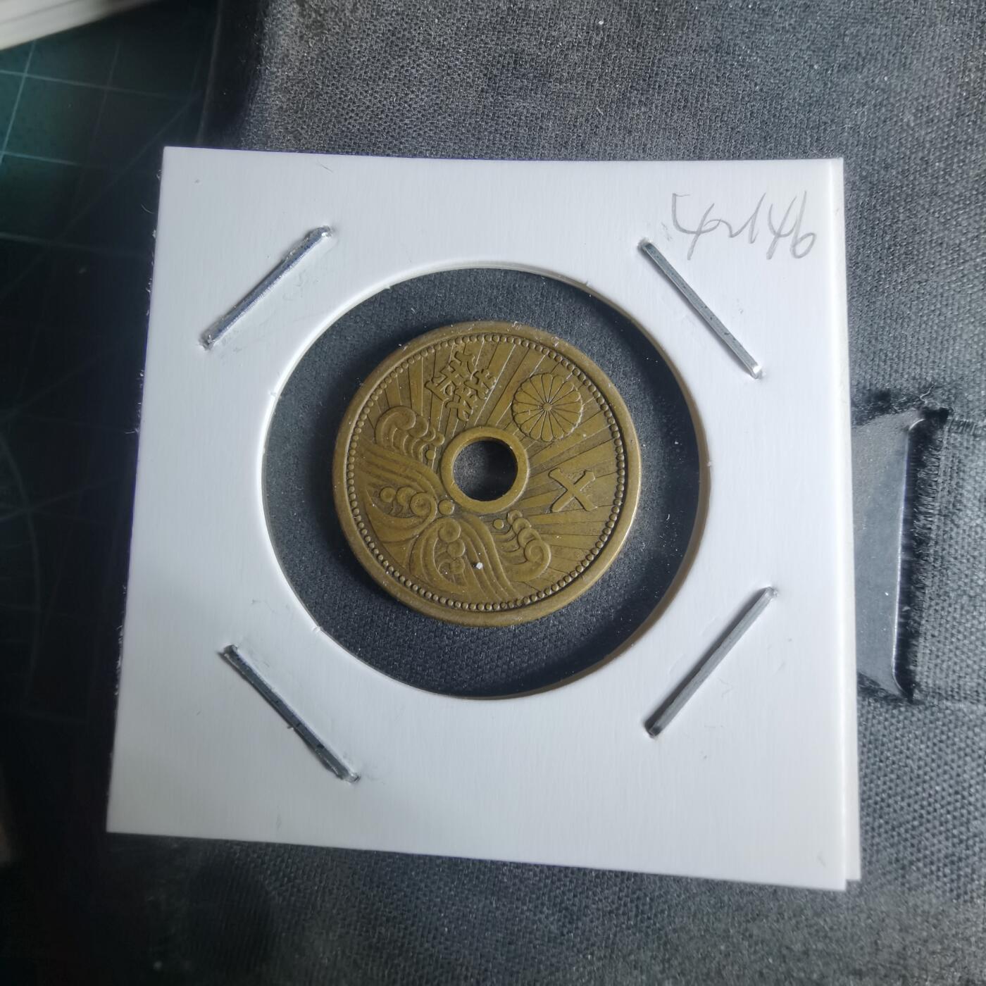 沼泽如烟--第942场 昭和十三年十钱