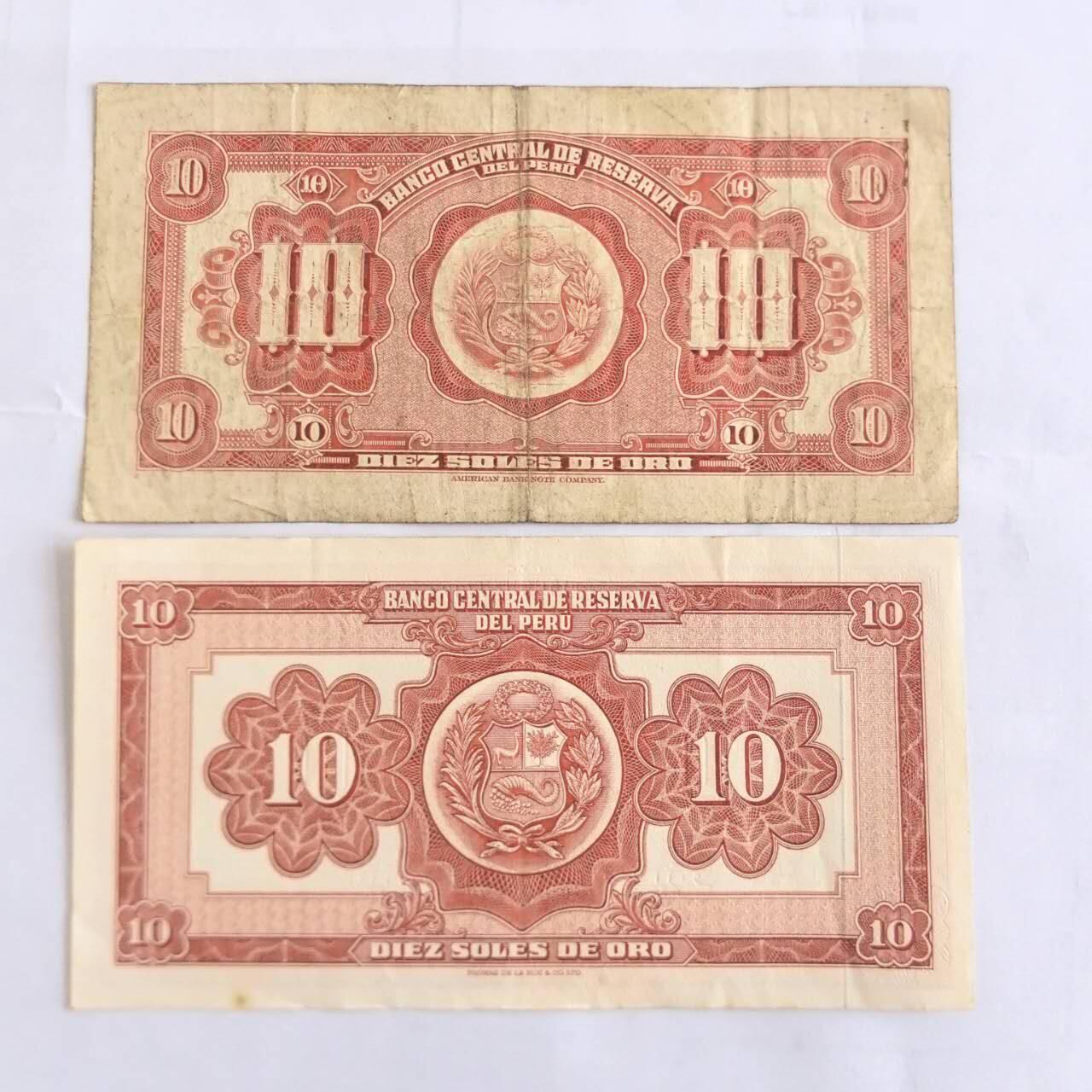 各国外币第104期 无佣金