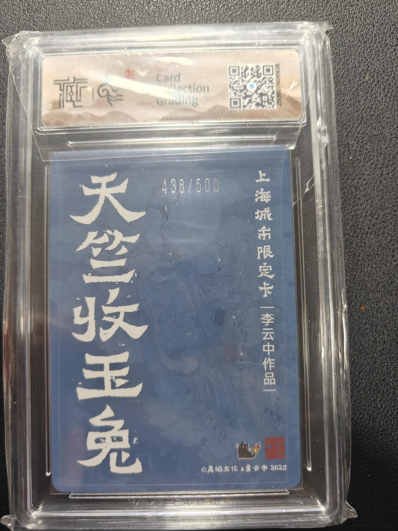 天玑星卡拍第152期《12.22周一截拍》持续收拍收评中 满赠卡需备注