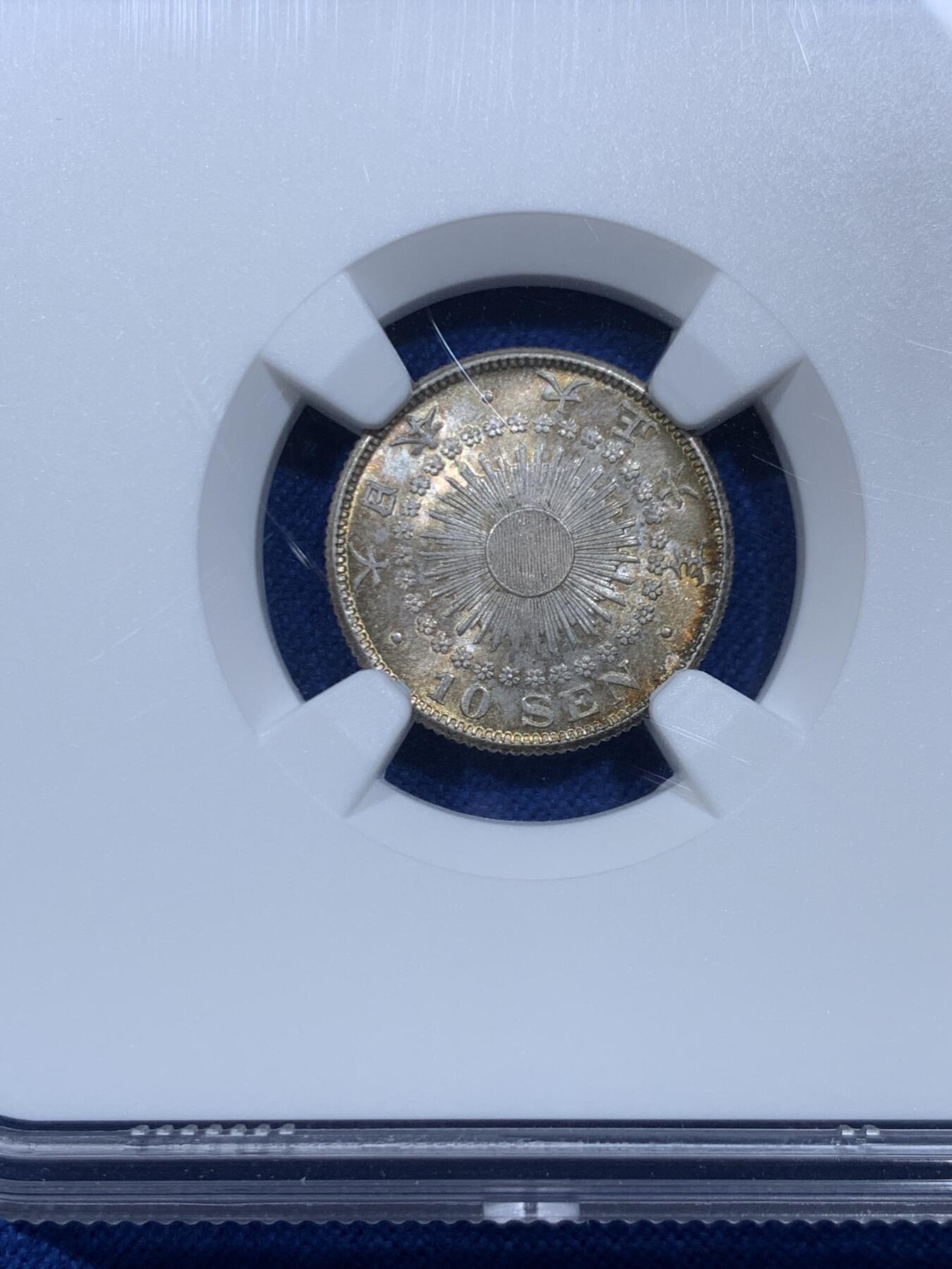 《竞宝斋》第450场 周日，周一，周二  3场连拍 （全场包邮，欢迎送拍）