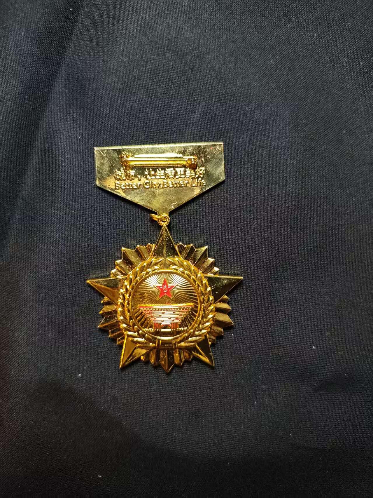 罗岚⭐爱藏⭐甄选专拍第二场-分享拍场赚佣（实体店在建中···） SB卫士纪念章