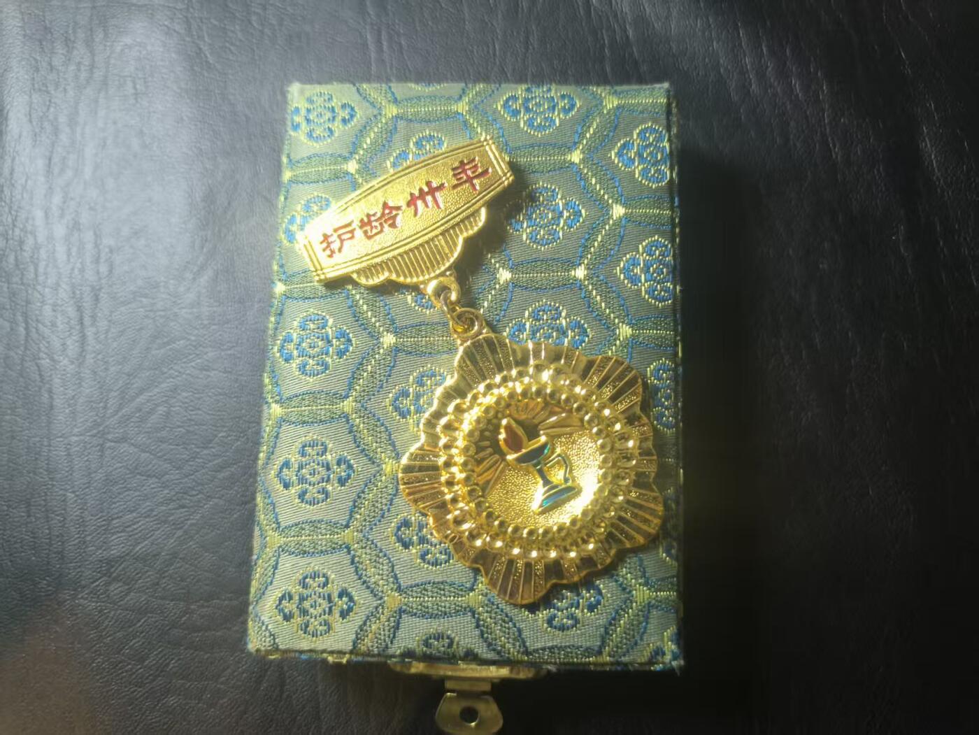 罗岚⭐爱藏⭐甄选专拍第二场-分享拍场赚佣（实体店在建中···） 卫生部三十护龄奖章带盒 铜质非常厚重 极美品