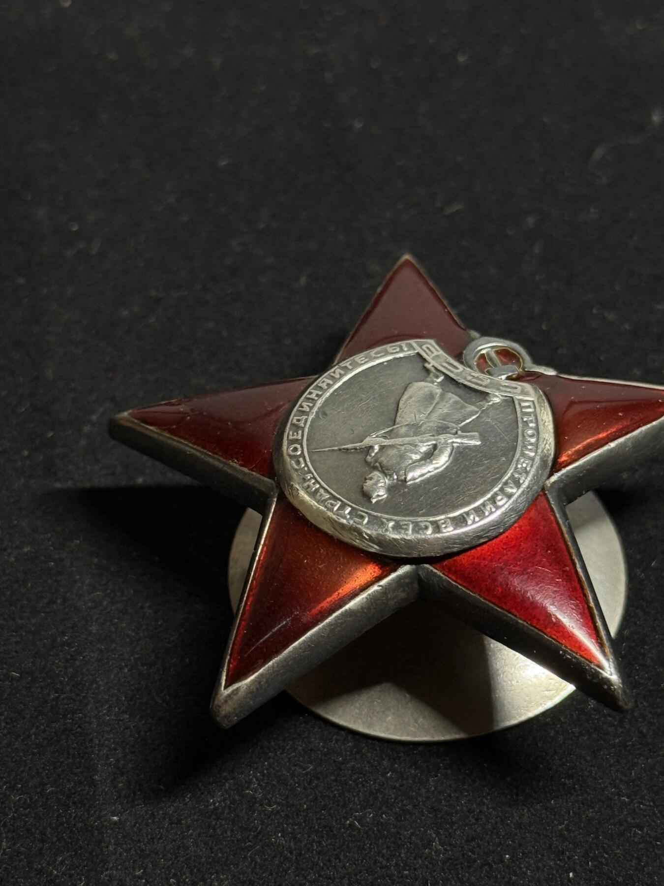 欢庆元旦！戎马世界章牌大赏第109期元旦大拍 苏联红星勋章，号段850557，非常少见的红海军事迹，得主在红色克里木号巡洋舰服役，因俘虏夺取罗马尼亚的驱逐舰马拉谢什蒂号获得