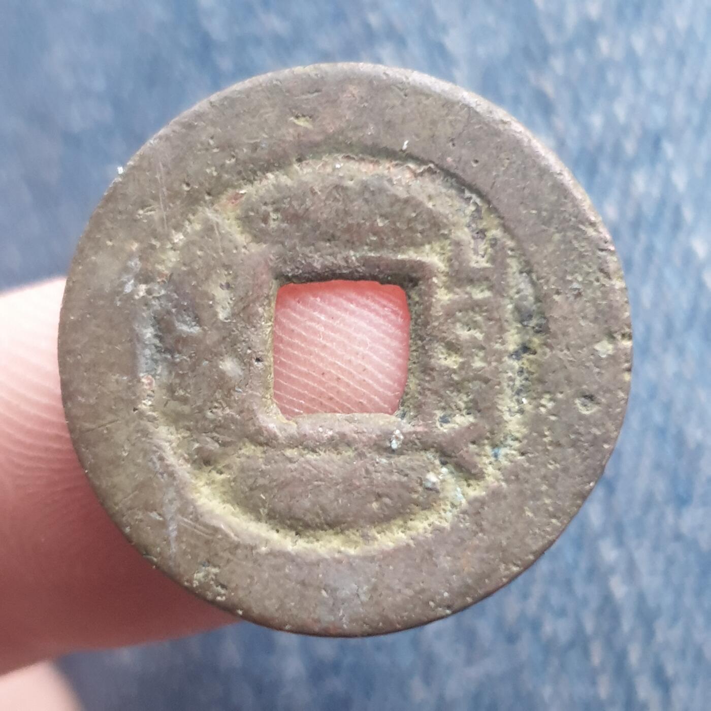 烟海杂币第11场