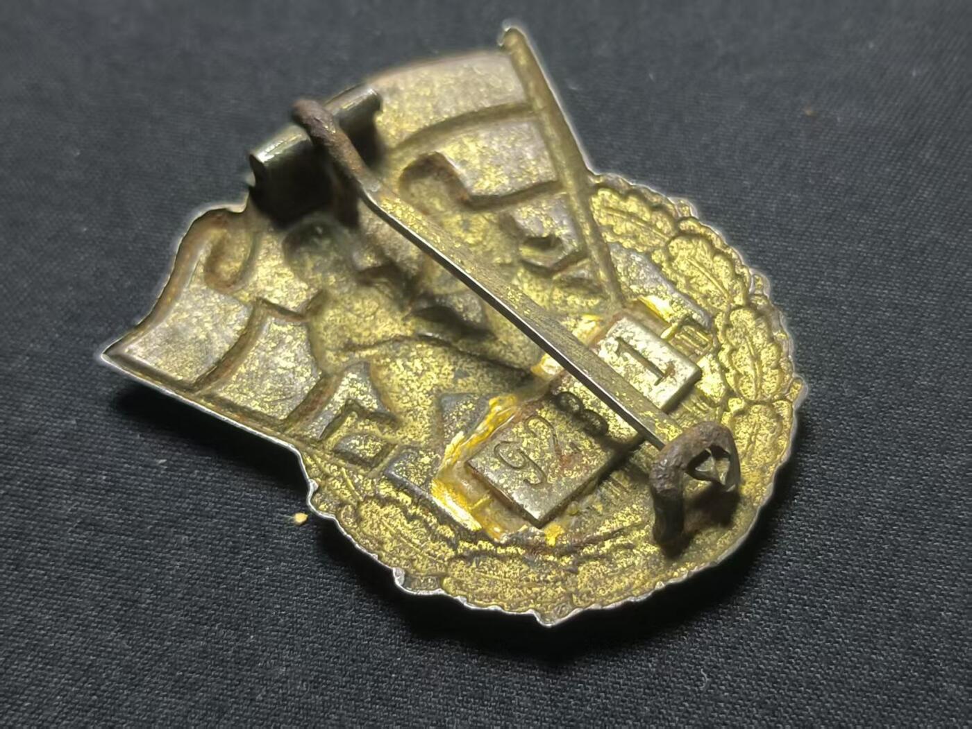 罗岚⭐爱藏⭐甄选专拍第二场-分享拍场赚佣（实体店在建中···） 民主德国国家体育成就奖章 早期五十年代黄铜热珐琅版本 早期带编号