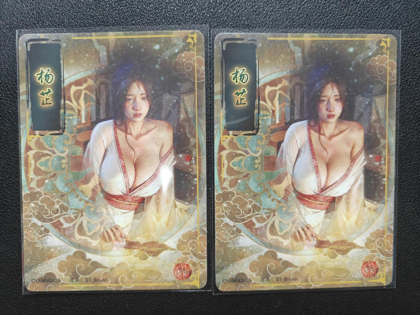 天玑星卡拍第152期《12.22周一截拍》持续收拍收评中 满赠卡需备注