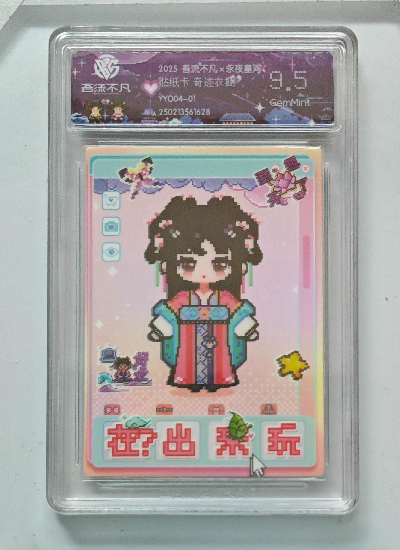 卡牌实验室吾流不凡专场