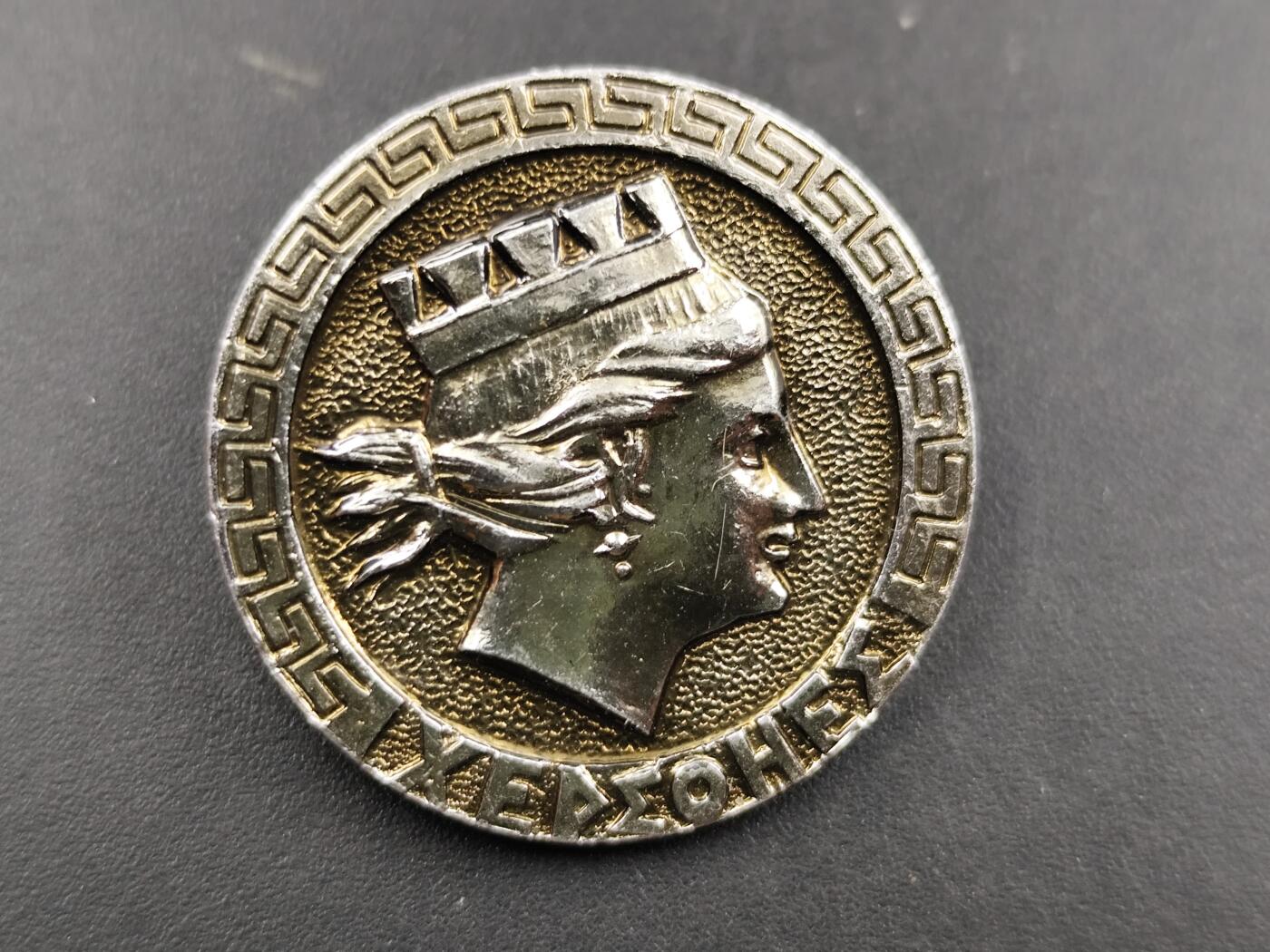 12月20日徽章钱币专场 乌克兰基辅女神纪念章