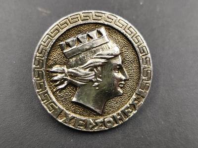 12月20日徽章钱币专场 - 乌克兰基辅女神纪念章