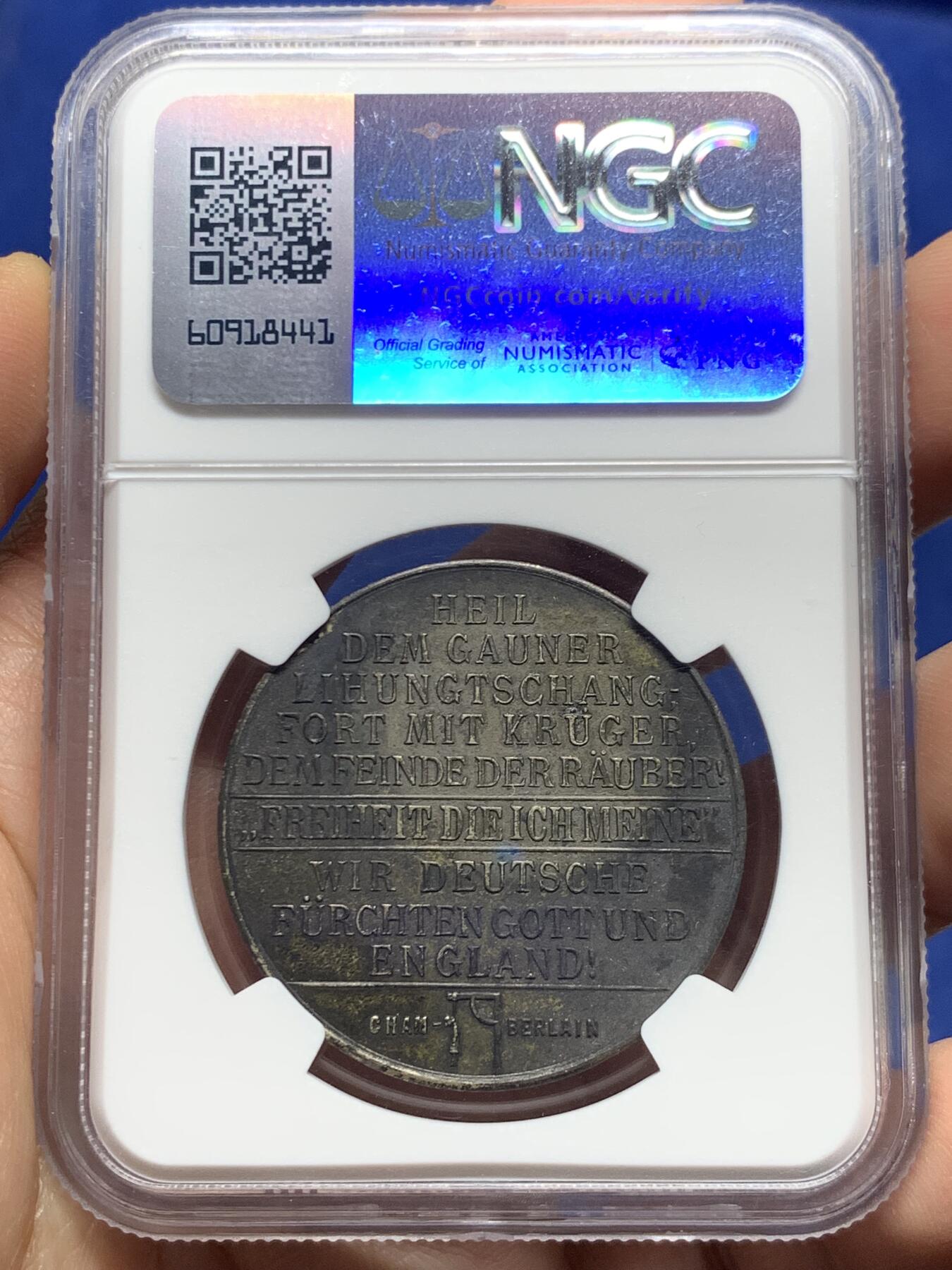 《竞宝斋》第450场 周日，周一，周二  3场连拍 （全场包邮，欢迎送拍） NGC UNC 德国1900年克留格尔纪念铜章 正面外圈德文意为“人民致敬德兰士瓦总统克留格尔”，内圈镌日期“1900年12月1-6日”，背面所铸文辞激烈“十足的骗子李鸿章滚开，与强盗的敌人克留格尔同在！我们渴望独立自由，德国人敬畏上帝和英格兰！（此处为反讽）”，并绘有英国殖民大臣张伯伦（Chamberlain）受绞刑图案 上海鸿盛62分成交价74750元