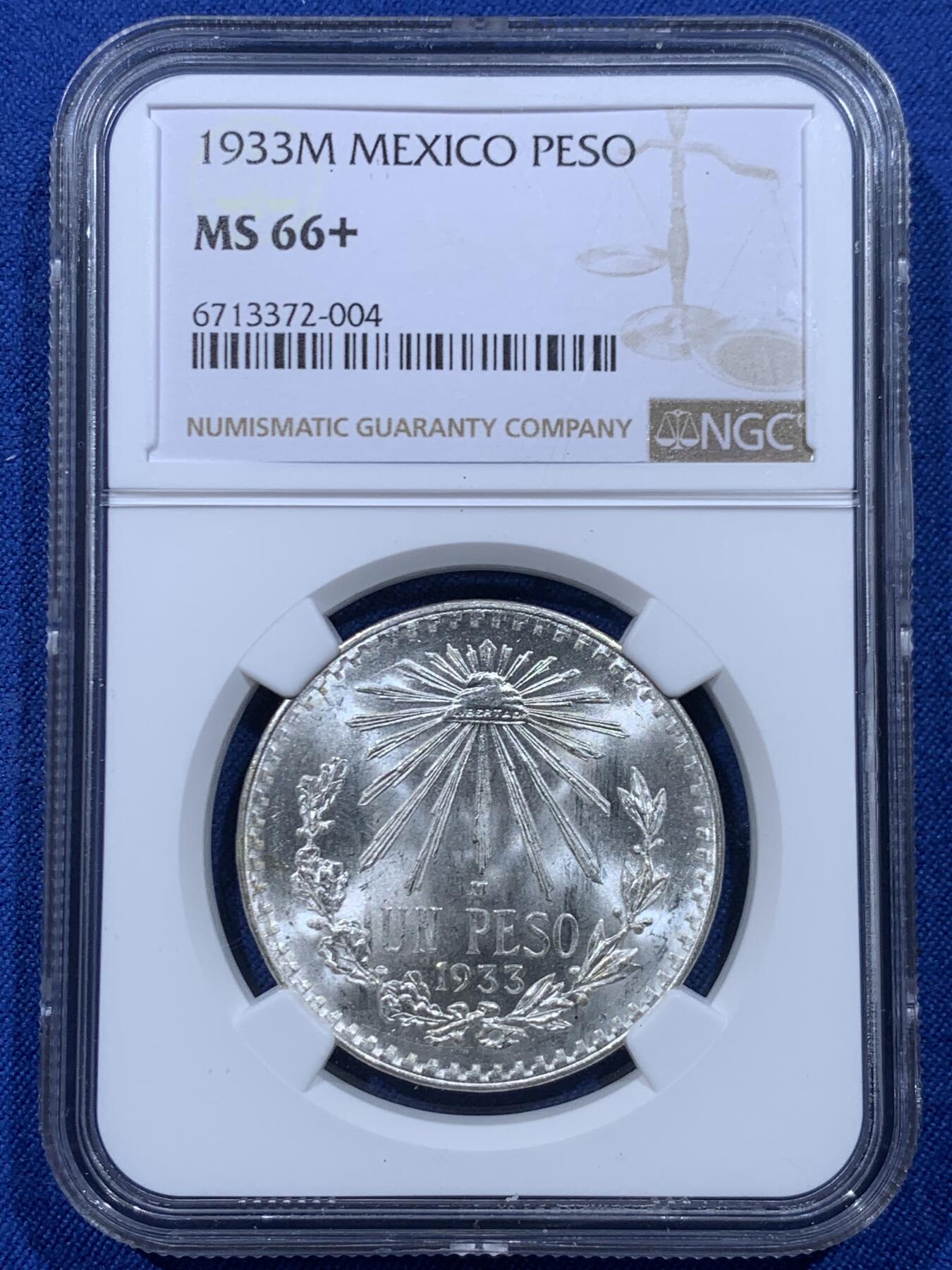 《竞宝斋》第450场 周日，周一，周二  3场连拍 （全场包邮，欢迎送拍）