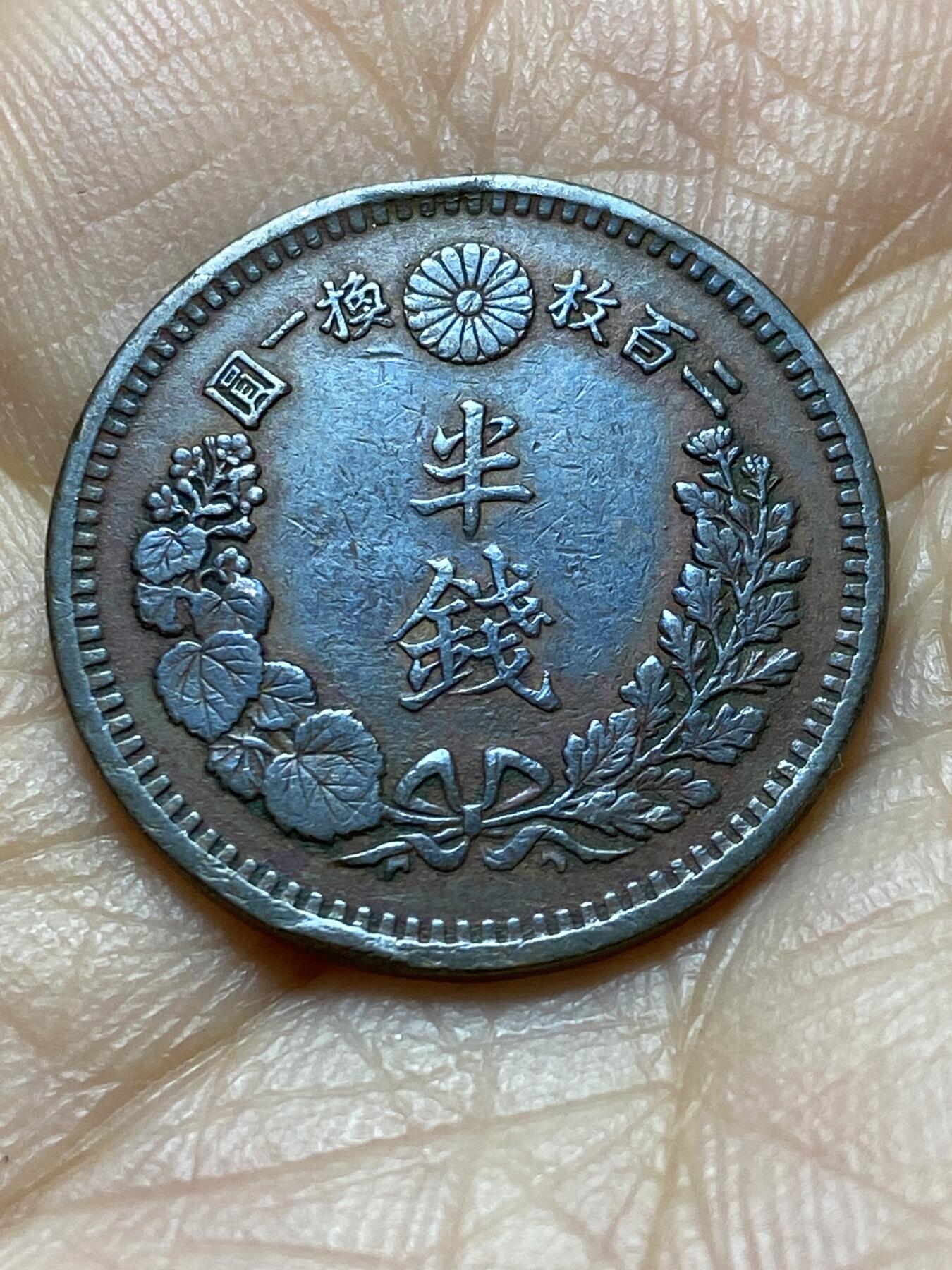 2025年第一百四十五场(总第一百七十一场）高品质英国一线回流散币年末特拍场第二场(免佣金)