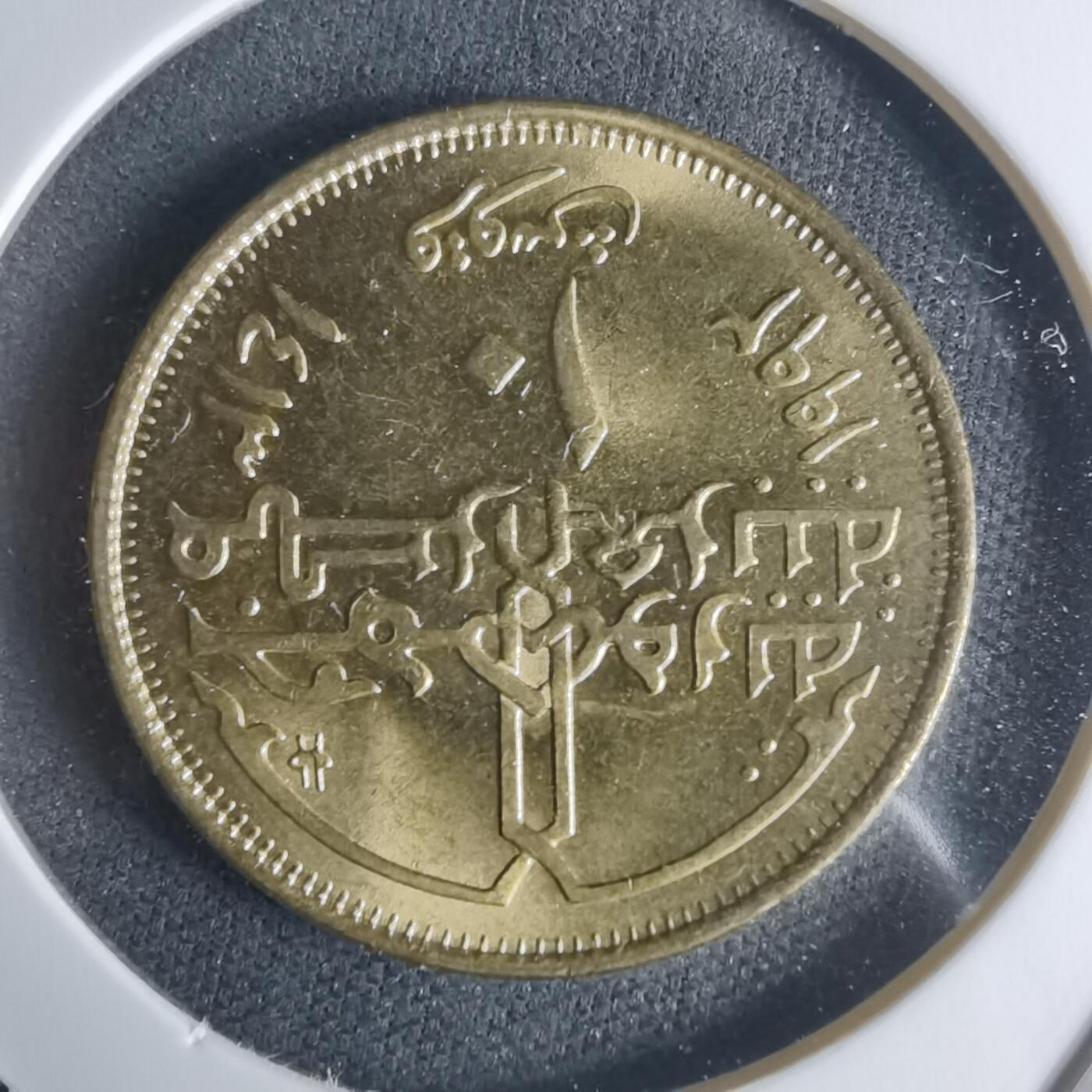 沼泽如烟--第942场