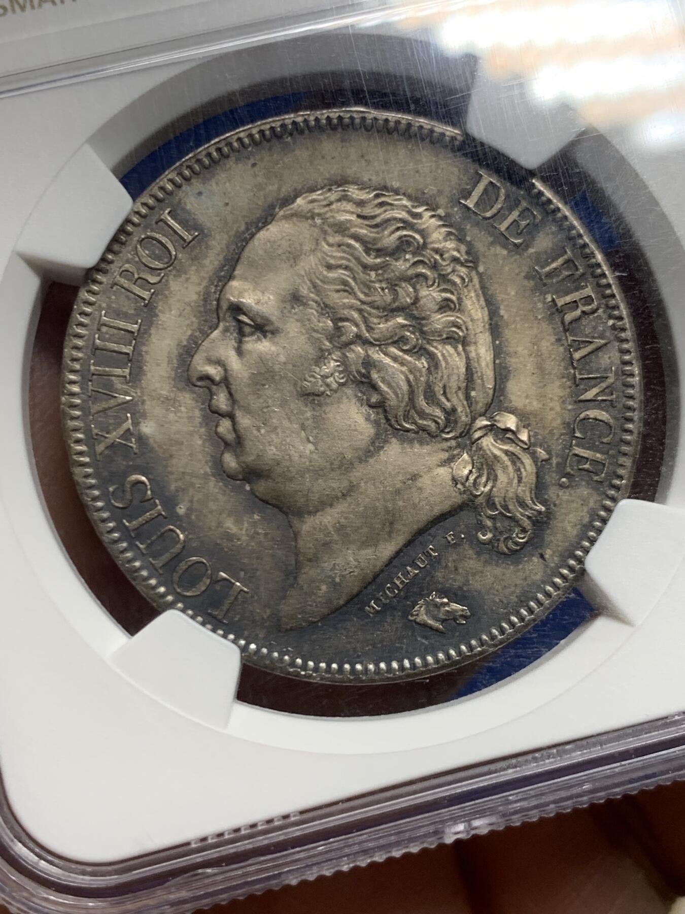 《竞宝斋》第450场 周日，周一，周二  3场连拍 （全场包邮，欢迎送拍） NGC MS63 法国1824年路易十八5法郎银币