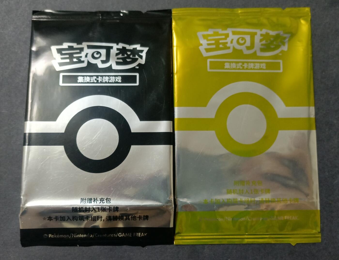 【游宝包邮场】蛇年第101期 世界各国纪念币