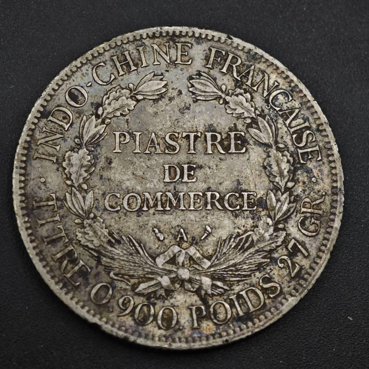 【淘币小摊】实时拍第八百三十六拍   银币套币场   满百包邮可预留二周 每周一统一发货   法属印支1905年坐洋1皮阿斯特银币