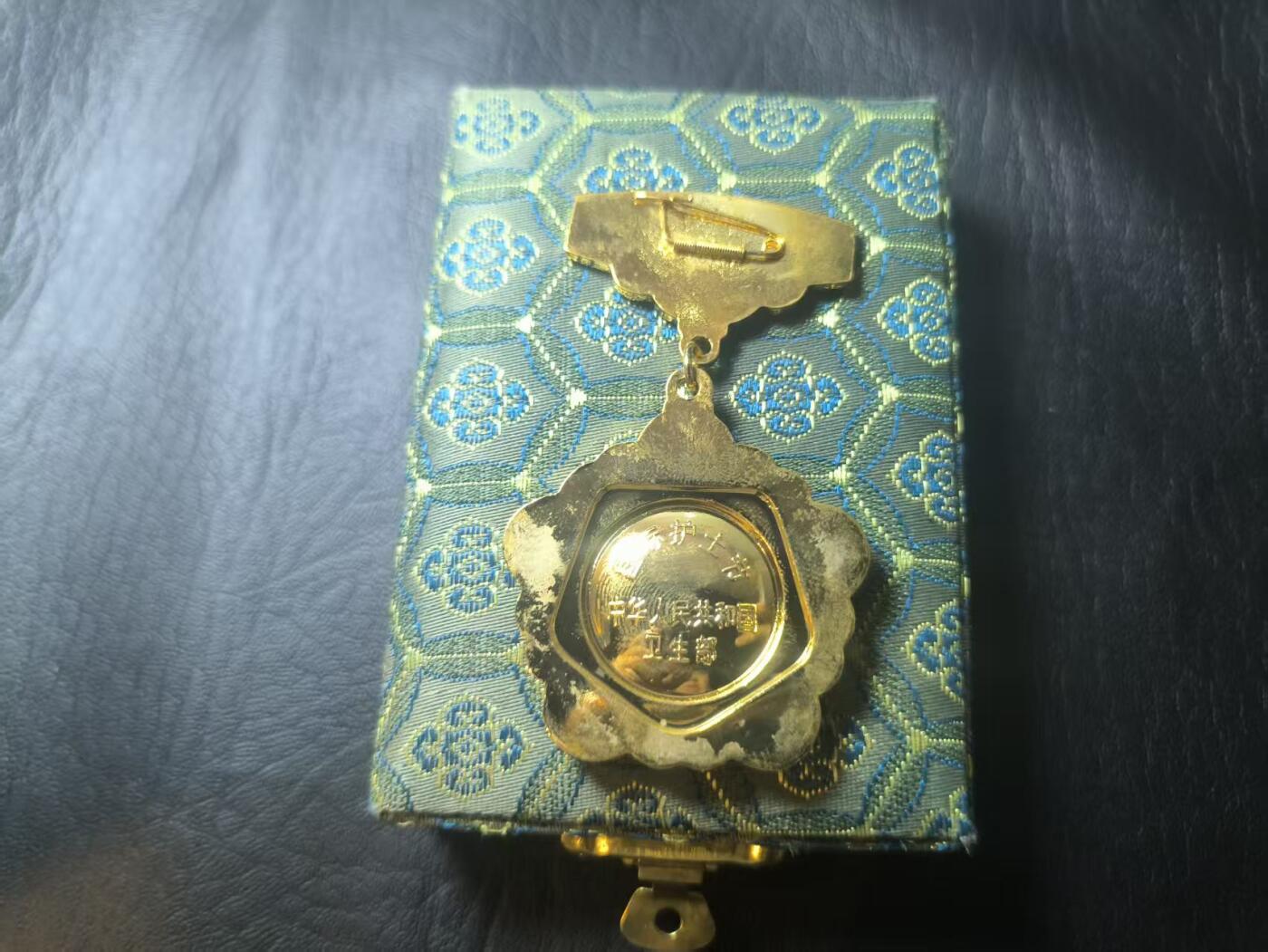 罗岚⭐爱藏⭐甄选专拍第二场-分享拍场赚佣（实体店在建中···） 卫生部三十护龄奖章带盒 铜质非常厚重 极美品