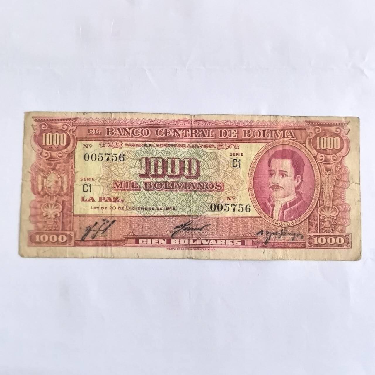 各国外币第104期 无佣金