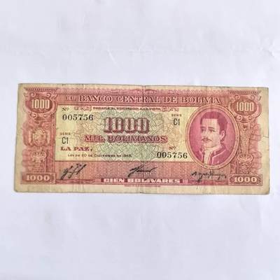 各国外币第104期 无佣金 - 玻利维亚1000比索 1945年少见