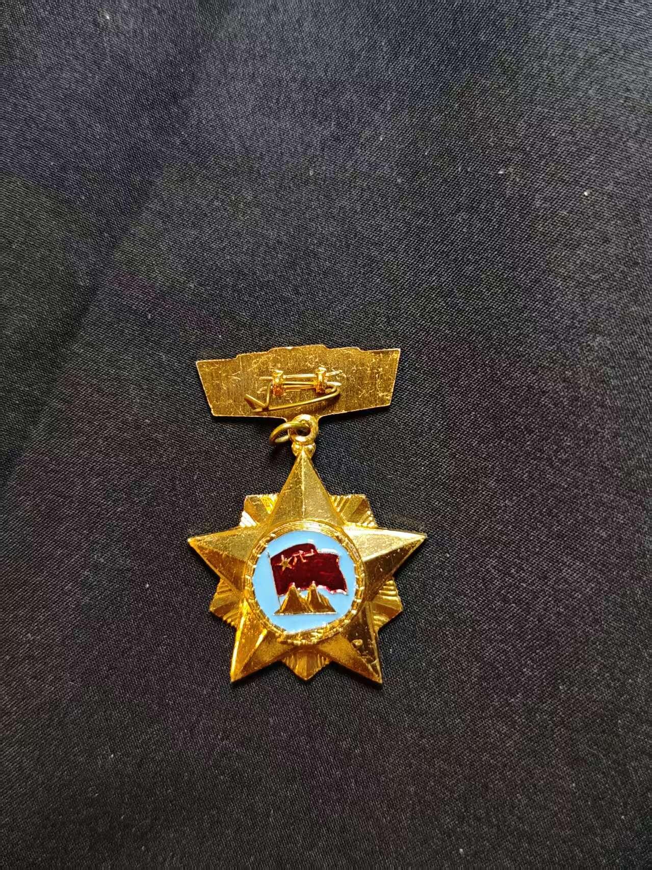 罗岚⭐爱藏⭐甄选专拍第二场-分享拍场赚佣（实体店在建中···） 越南北方保卫纪念章