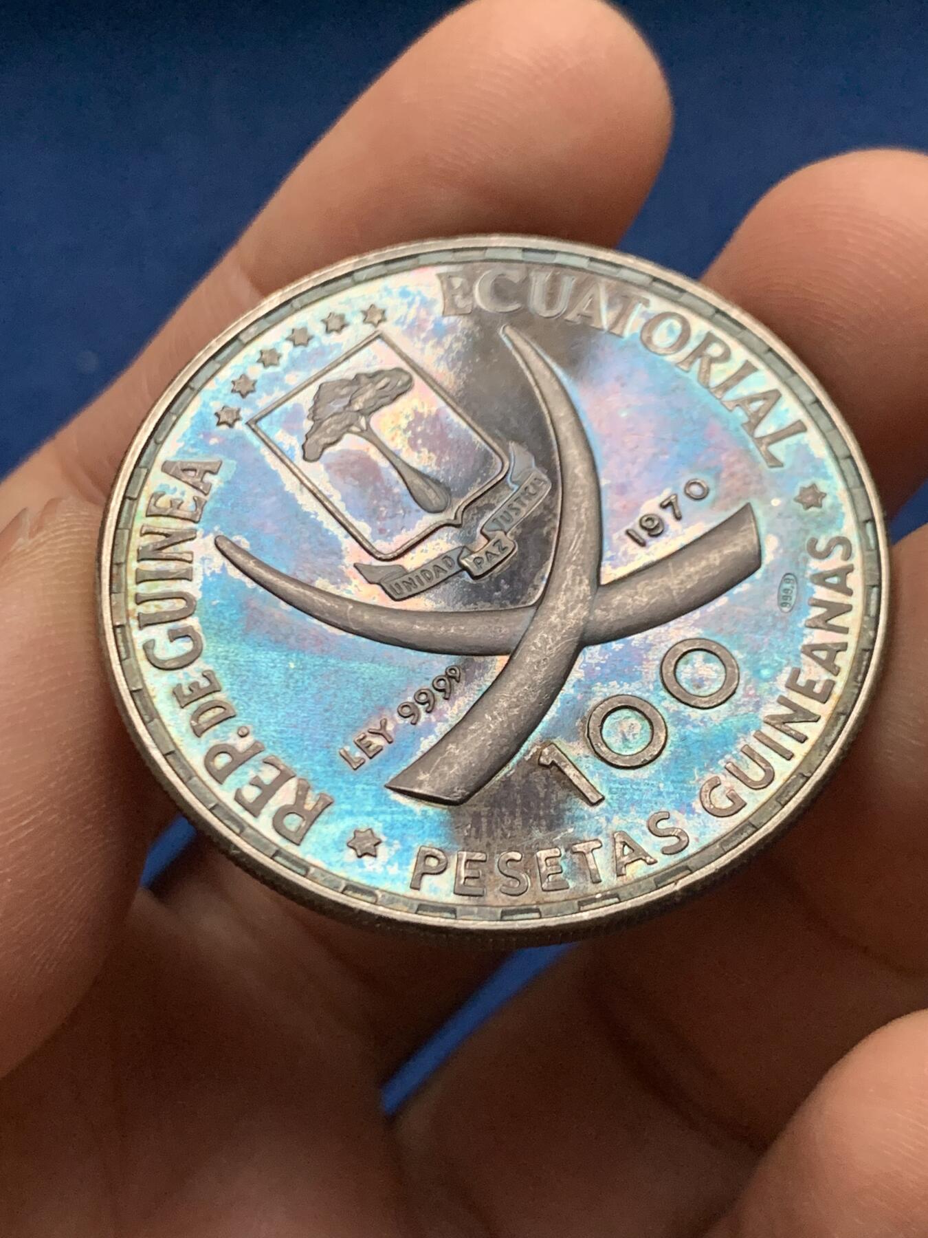 《竞宝斋》第450场 周日，周一，周二  3场连拍 （全场包邮，欢迎送拍） 赤道几内亚 1970年 戈雅名画 裸体的玛哈 100P 大银币 9999银 20克