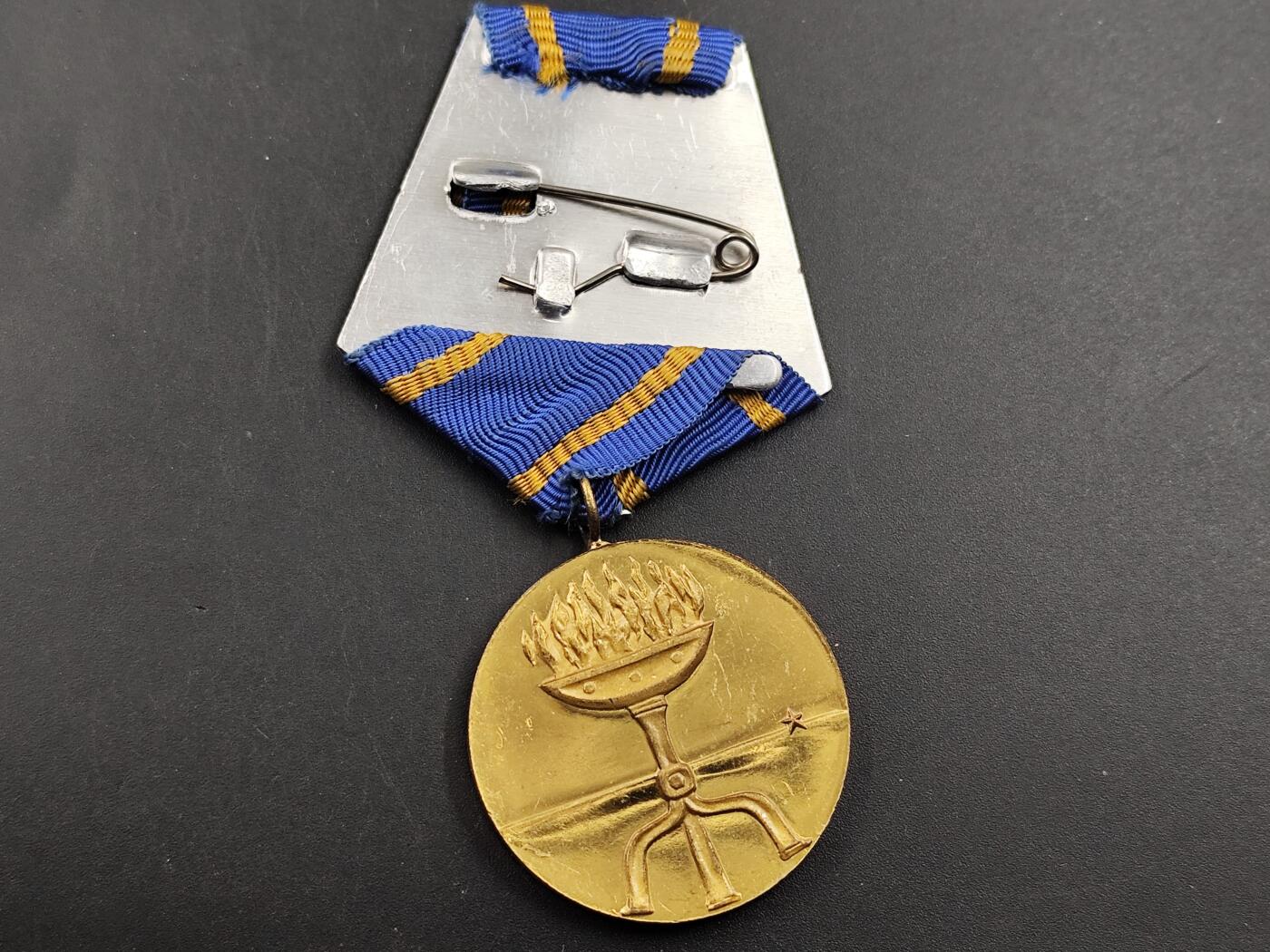 12月20日徽章钱币专场 少见的保加利亚奖章