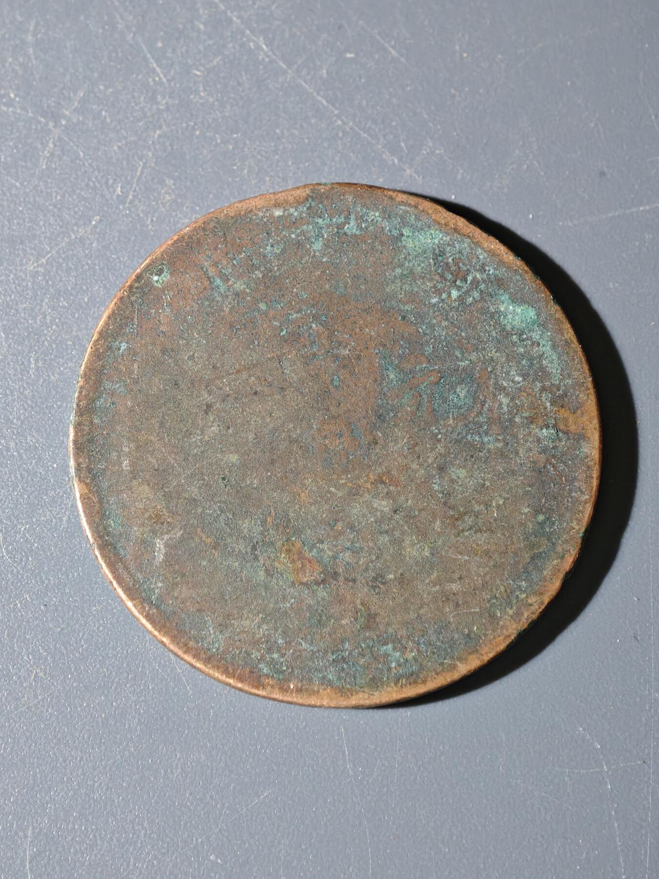 98期回流戒指饰品杂件纪念章丝路钱币专场 C新疆铜元