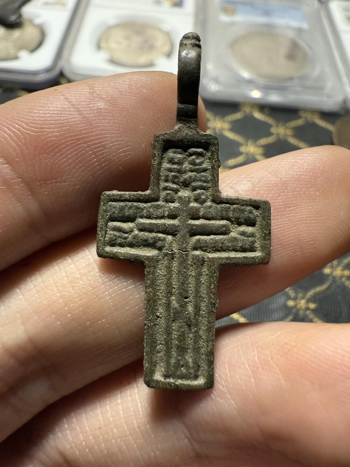 南宋泉阁俄币 外币 国币 专场第二十期 【送拍无额外佣金】 沙俄 东正教铜十字架 生美好品