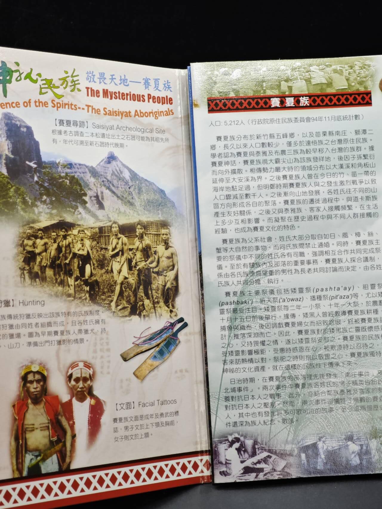 【淘币小摊】实时拍第八百三十六拍   银币套币场   满百包邮可预留二周 每周一统一发货  