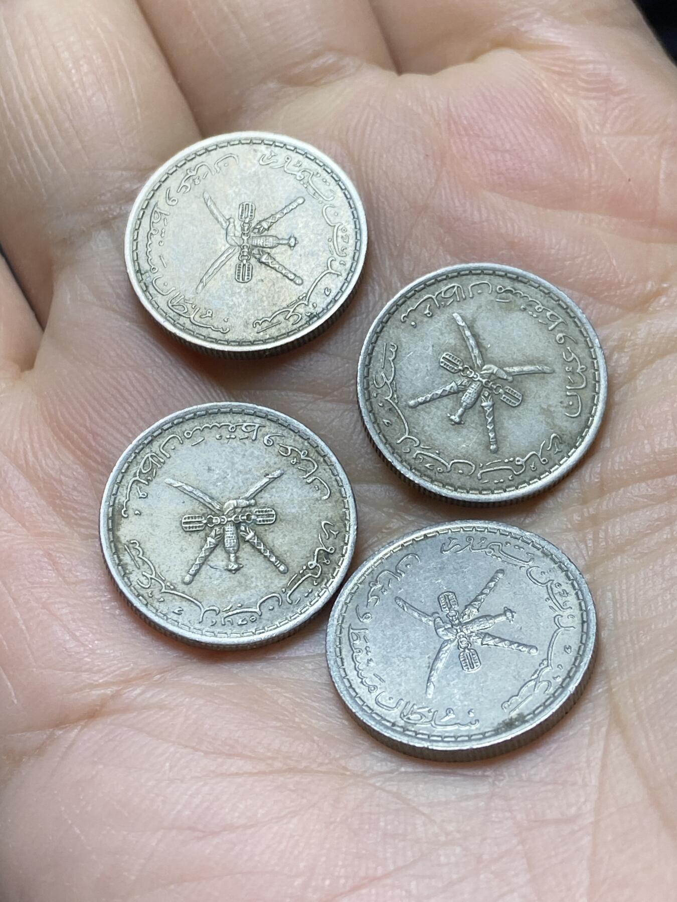 2025年第一百四十五场(总第一百七十一场）高品质英国一线回流散币年末特拍场第二场(免佣金) 少见–马斯喀特阿曼1970单年份25派沙4枚