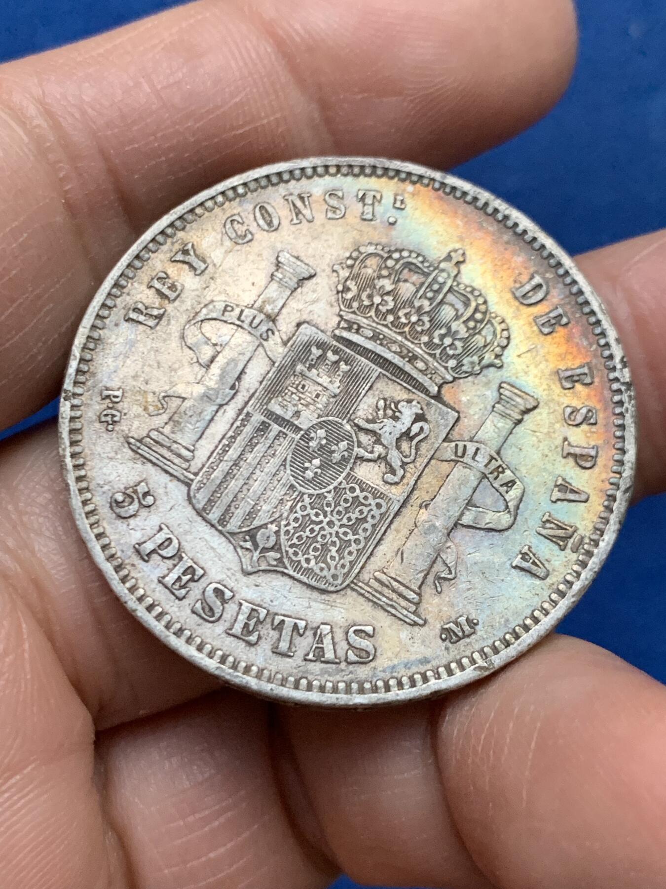 《竞宝斋》第450场 周日，周一，周二  3场连拍 （全场包邮，欢迎送拍） 西班牙1891年阿方索十三世婴儿头双柱5比塞塔银币 背面霓虹月牙彩 小脸胖嘟嘟 状态难遇