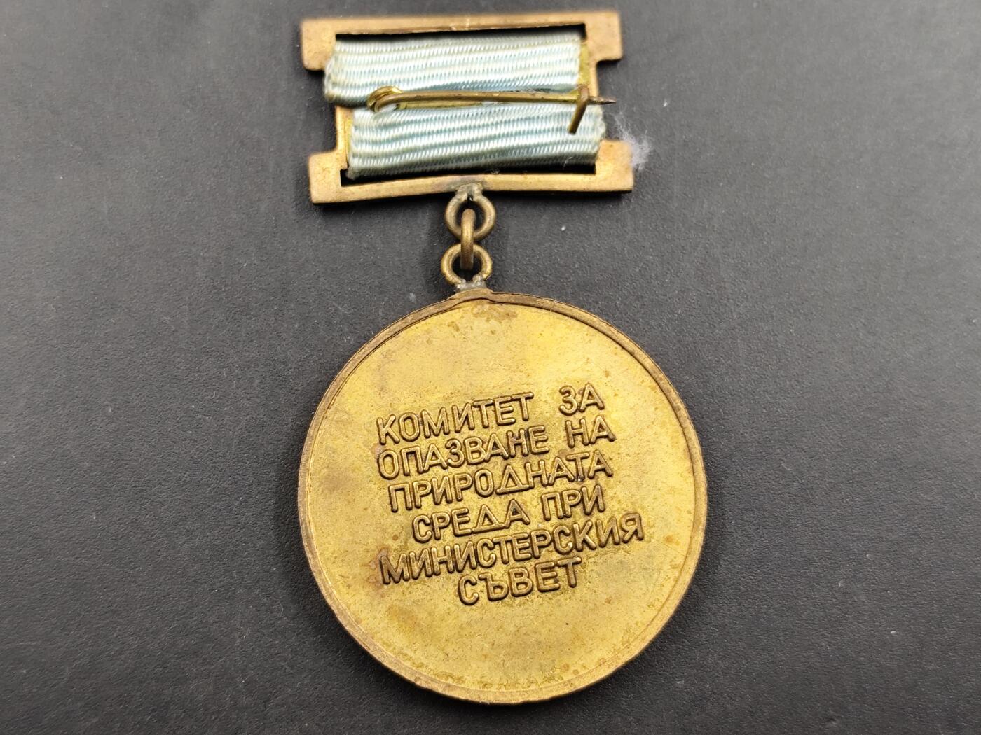 12月20日徽章钱币专场