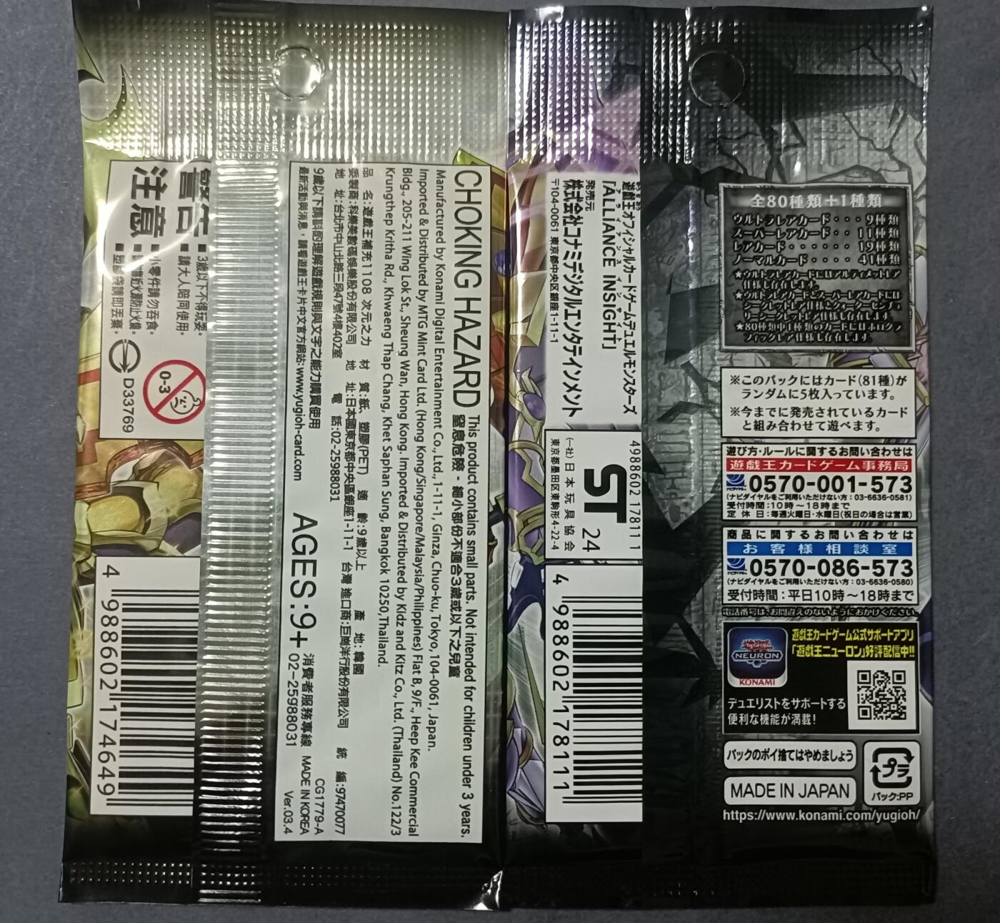 【游宝包邮场】蛇年第101期 世界各国纪念币