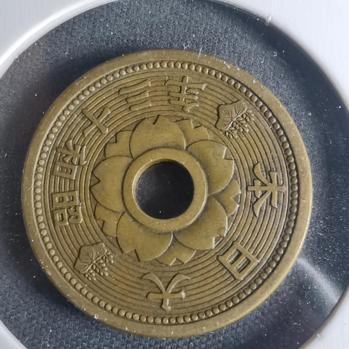 沼泽如烟--第942场 昭和十三年十钱