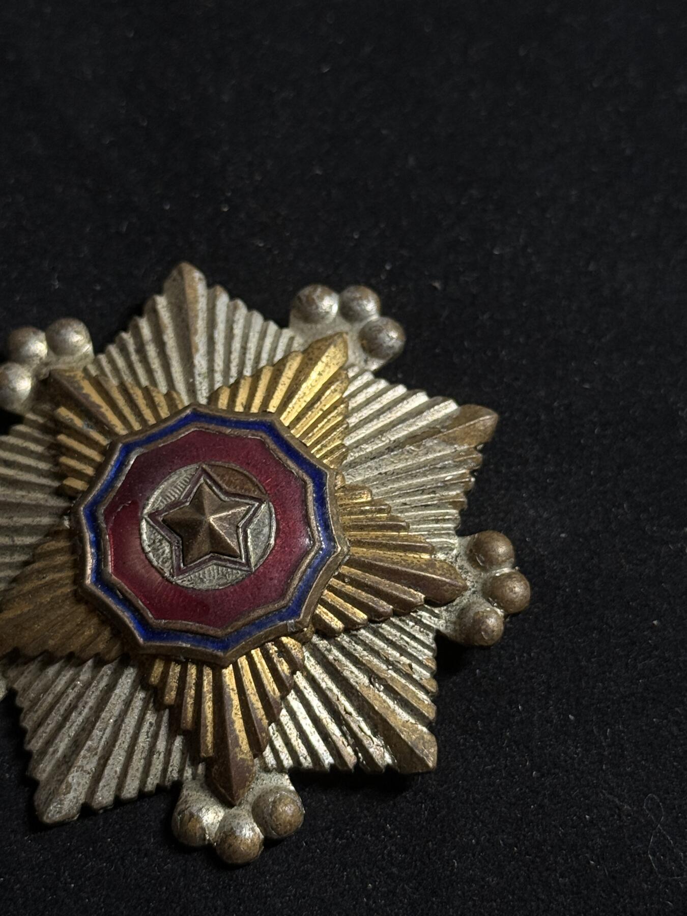 欢庆元旦！戎马世界章牌大赏第109期元旦大拍