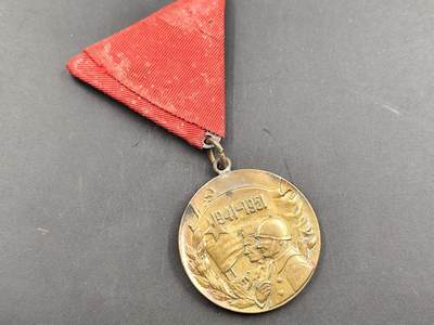 12月20日徽章钱币专场 - 1951年南斯拉夫建军10周年奖章