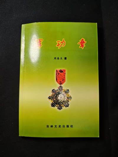 罗岚⭐爱藏⭐甄选专拍第二场-分享拍场赚佣（实体店在建中···） - 军功章