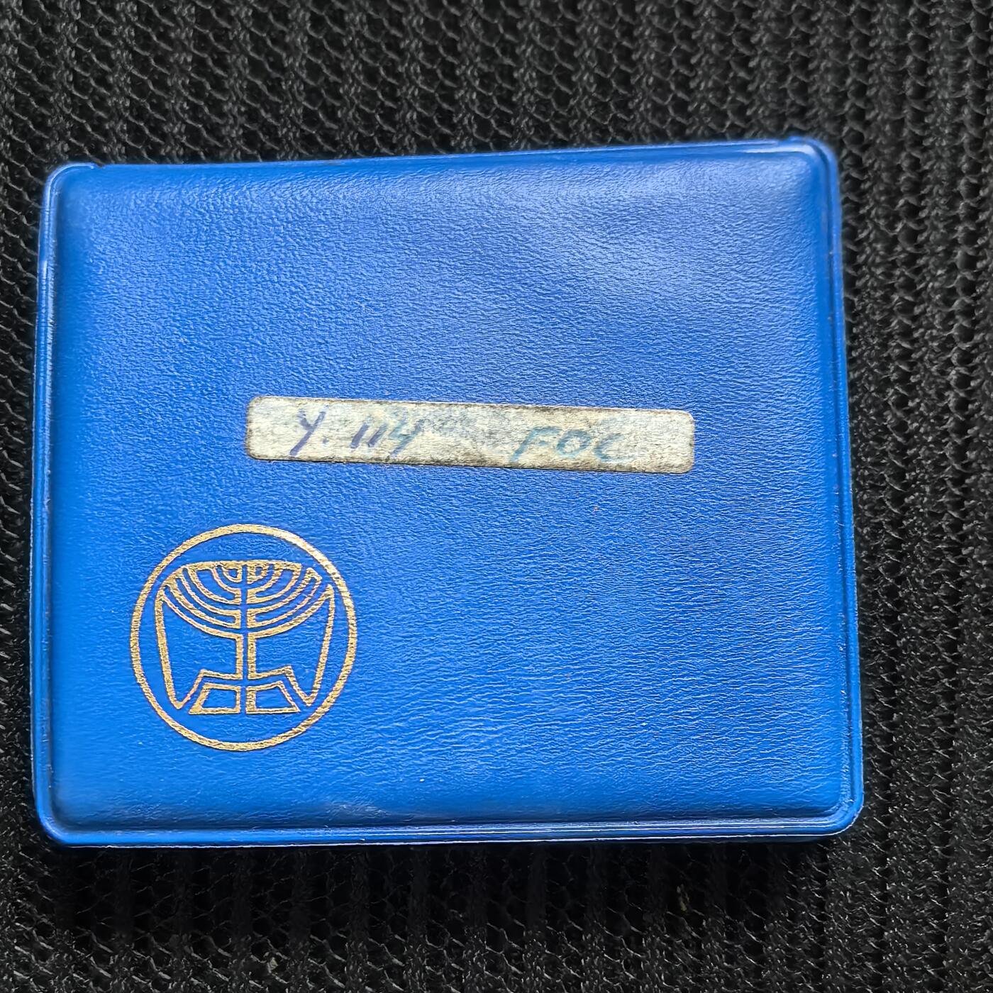 道一币馆币章第一百六十一场