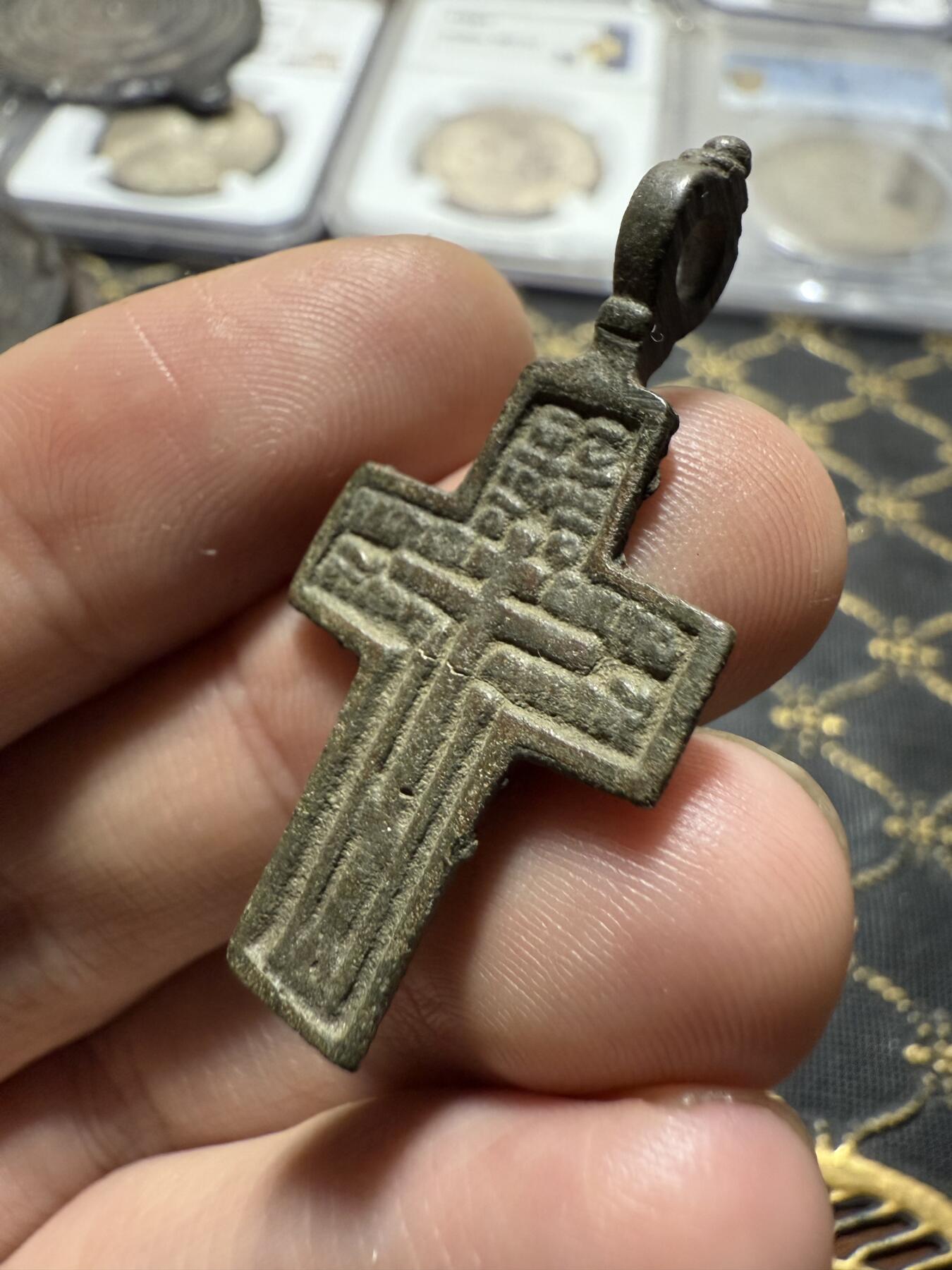 南宋泉阁俄币 外币 国币 专场第二十期 【送拍无额外佣金】 沙俄 东正教铜十字架 生美好品