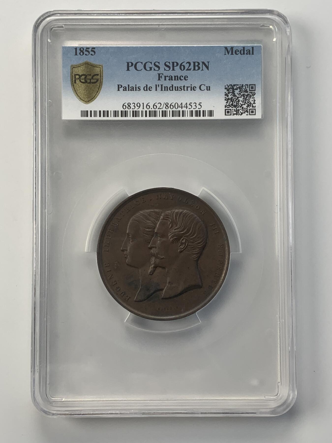 掌中浮雕-藏着的欧洲第047场 PCGS SP62 : 1855年法国世博会工业宫竣工铜章，50mm