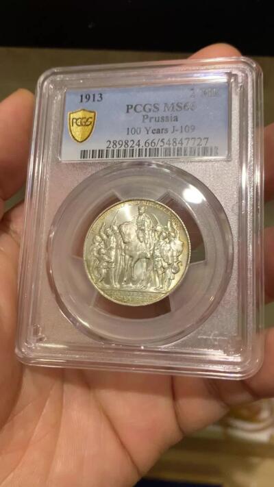 《竞宝斋》第450场 周日，周一，周二  3场连拍 （全场包邮，欢迎送拍）