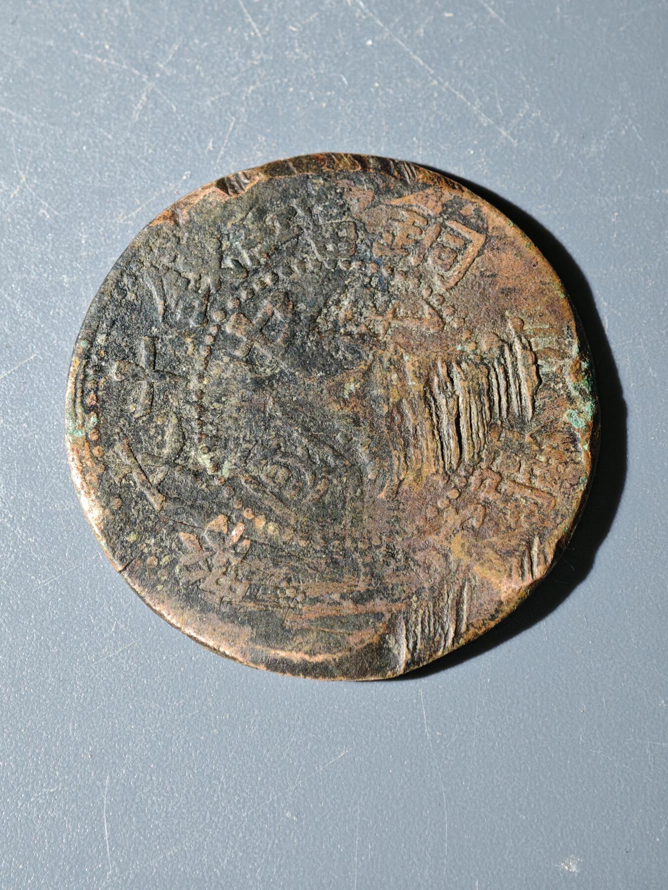 98期回流戒指饰品杂件纪念章丝路钱币专场 C新疆铜元