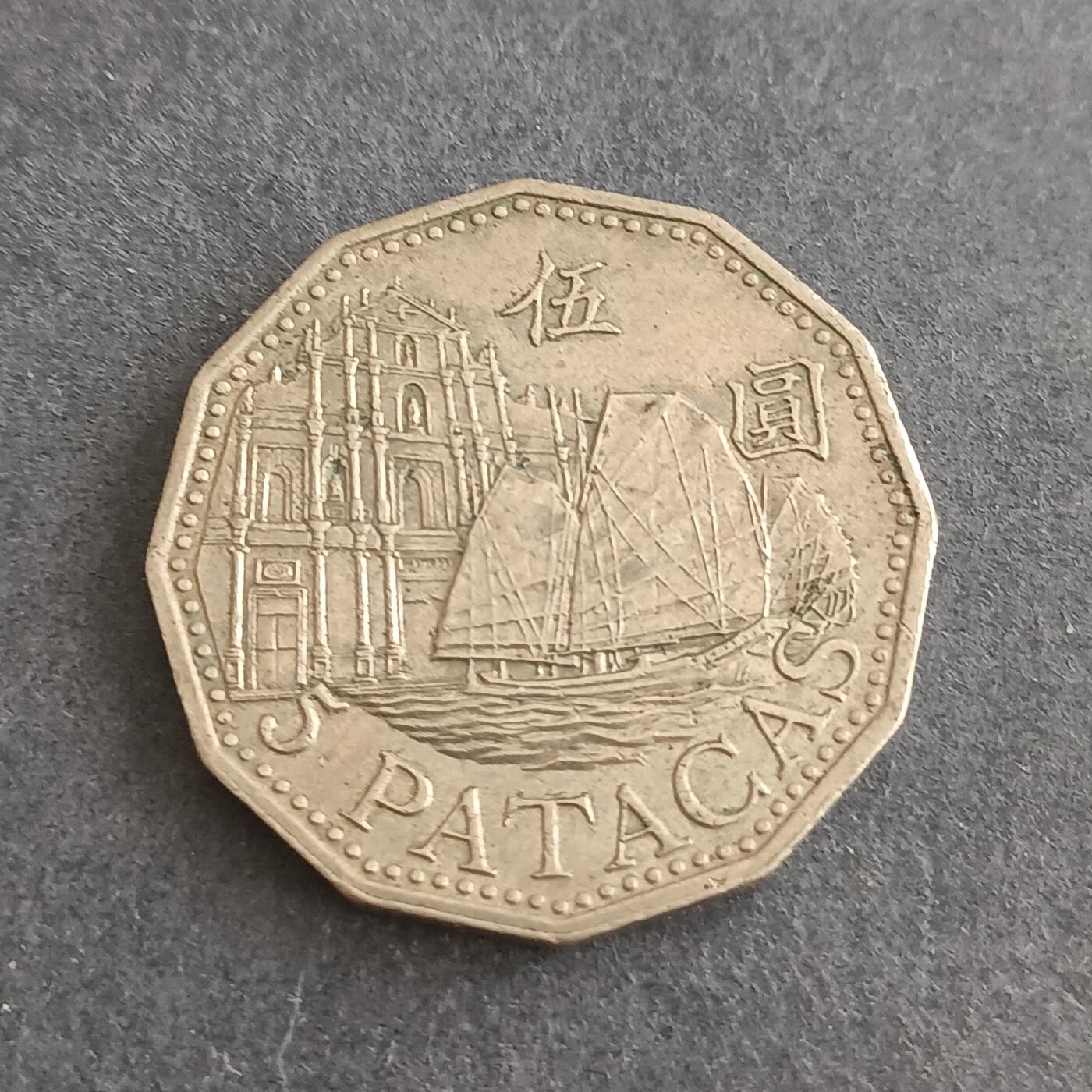 【游宝包邮场】蛇年第101期 世界各国纪念币