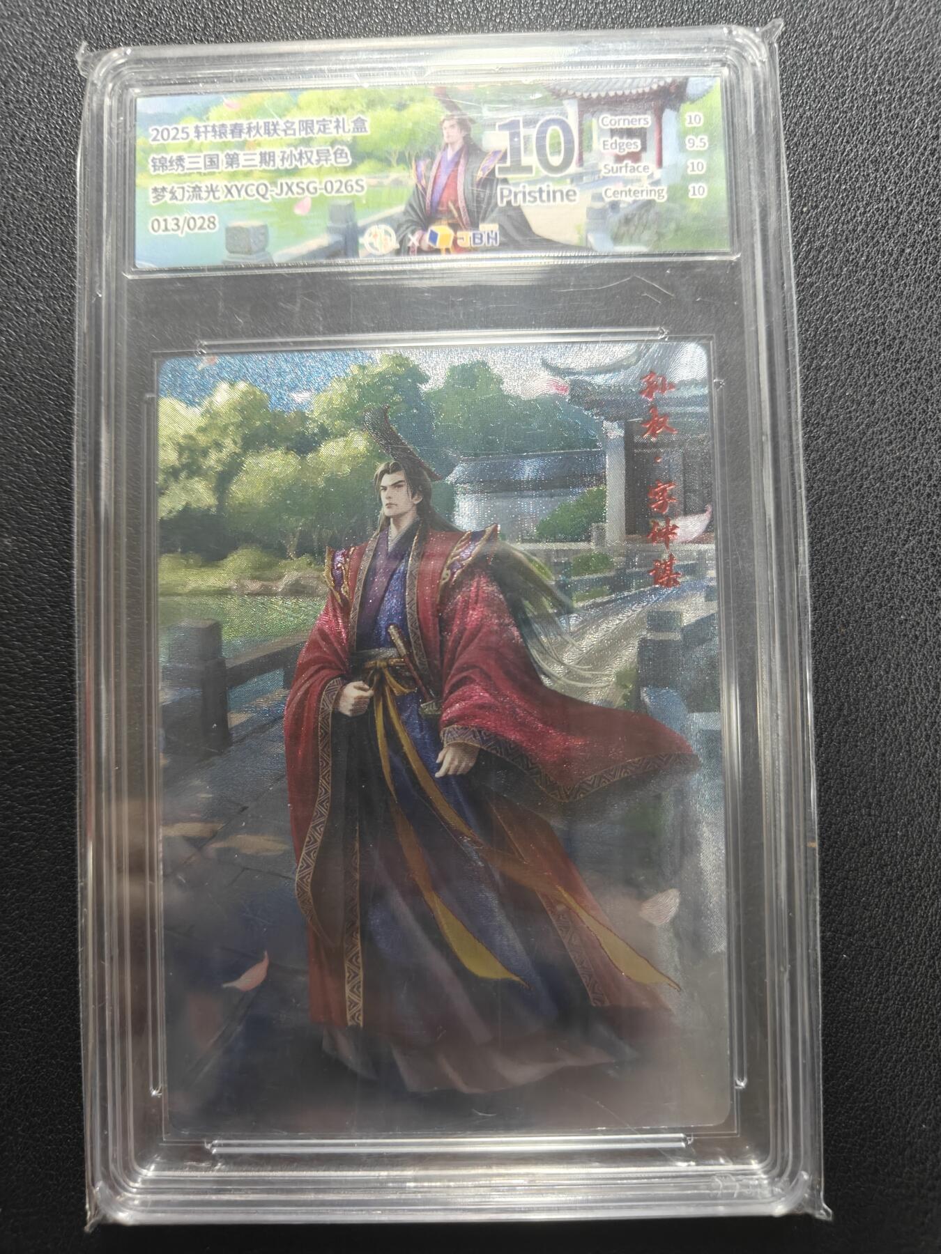 天玑星卡拍第152期《12.22周一截拍》持续收拍收评中 满赠卡需备注