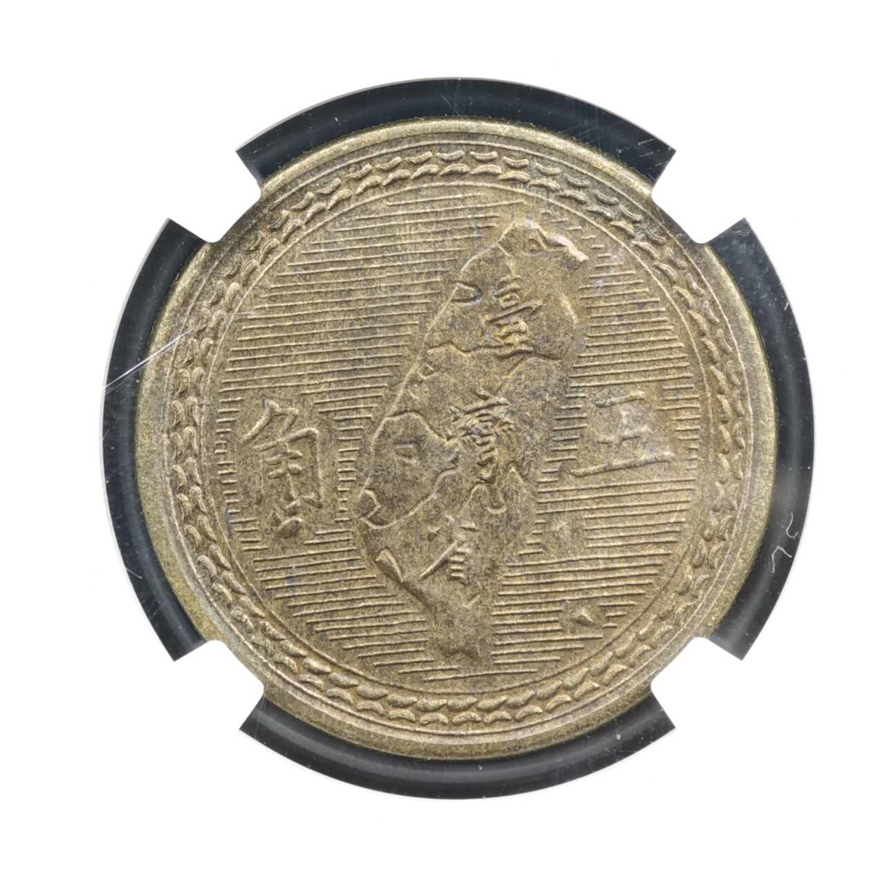 【淘币小摊】实时拍第八百三十六拍   银币套币场   满百包邮可预留二周 每周一统一发货  