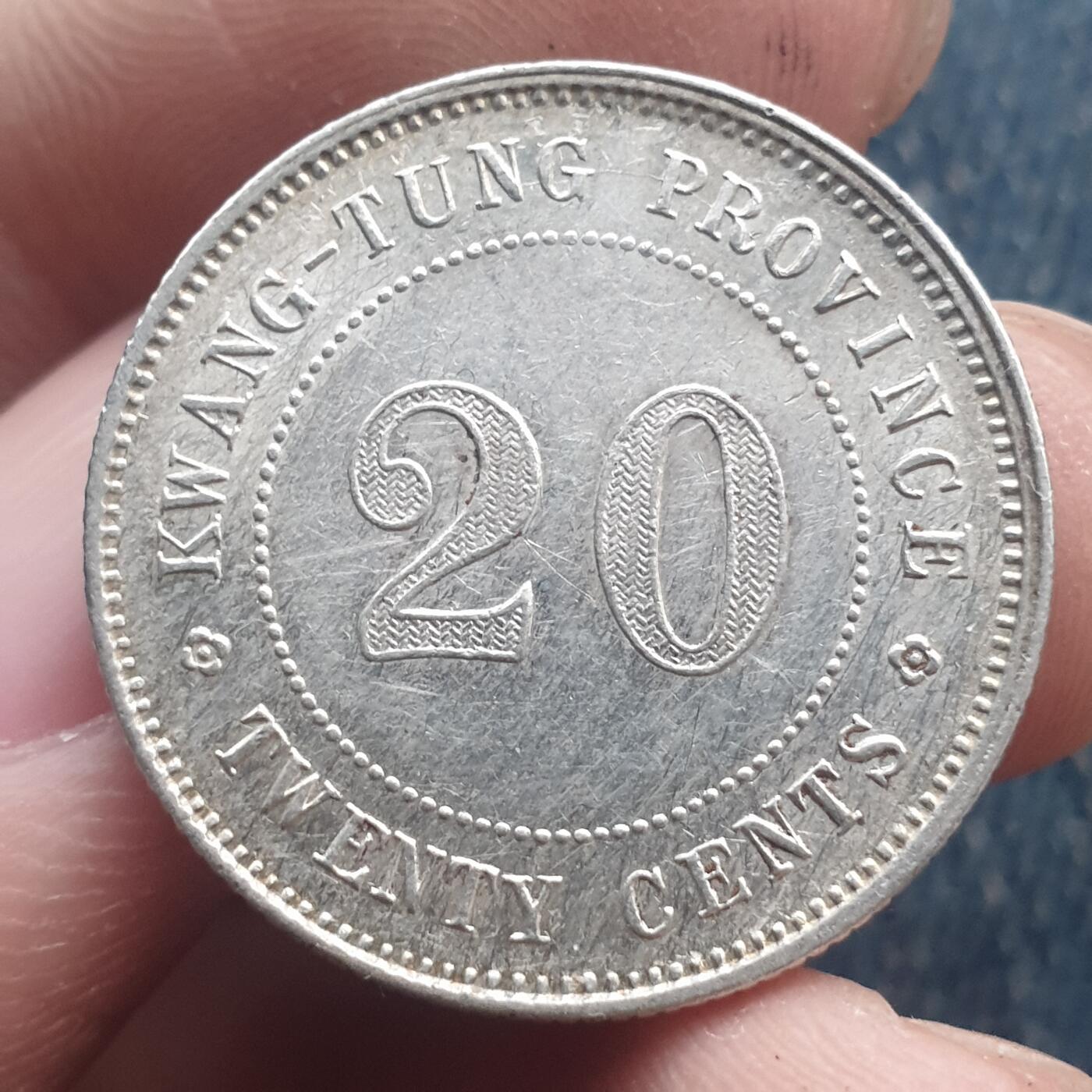 烟海杂币第11场 民国广东2角银币