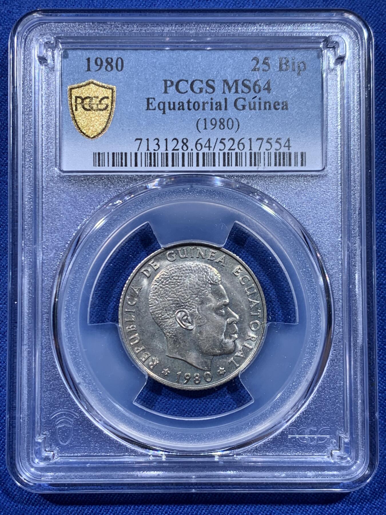 《竞宝斋》第450场 周日，周一，周二  3场连拍 （全场包邮，欢迎送拍） PCGS MS64 赤道几内亚1980年25Bip