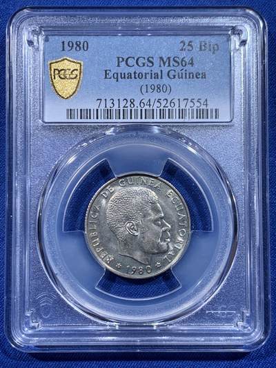 《竞宝斋》第450场 周日，周一，周二  3场连拍 （全场包邮，欢迎送拍） - PCGS MS64 赤道几内亚1980年25Bip