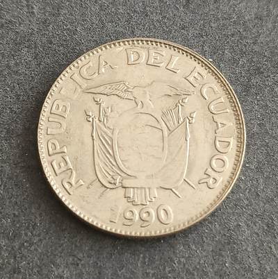 【游宝包邮场】蛇年第101期 世界各国纪念币 - 厄瓜多尔-1苏克雷 1990年